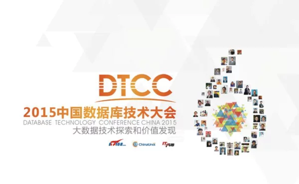 电商行业数据运营建设实践