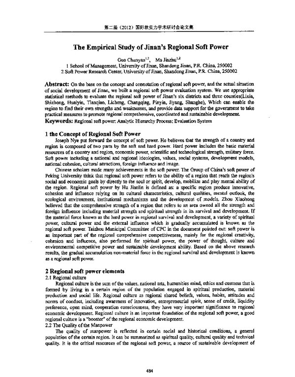 TheEmpiricalStudyofJinansRegionalSoftPower