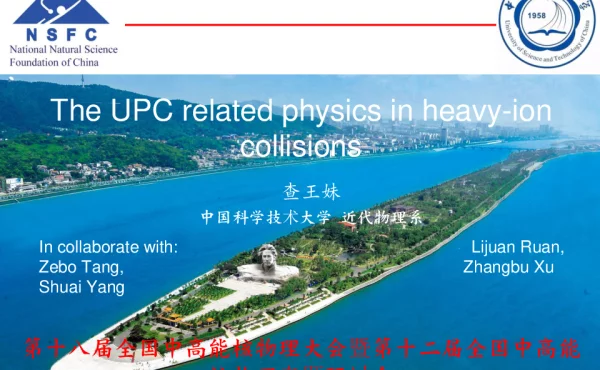 TheUPCrelatedphysicsinheavy-ioncollisions