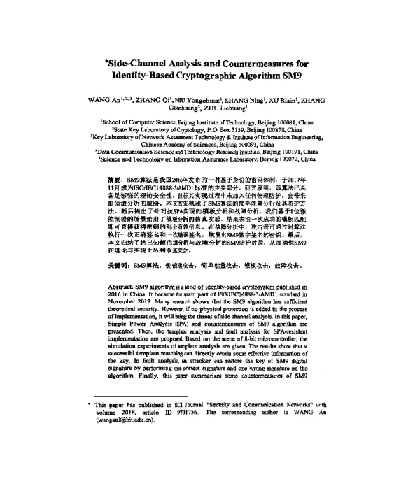 Side-ChannelAnalysisandCountermeasuresforIdentity-BasedCryptographicAlgorithmSM9