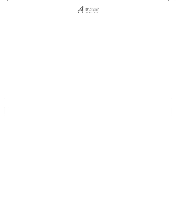 水下便携式应答定位系统设计与实现