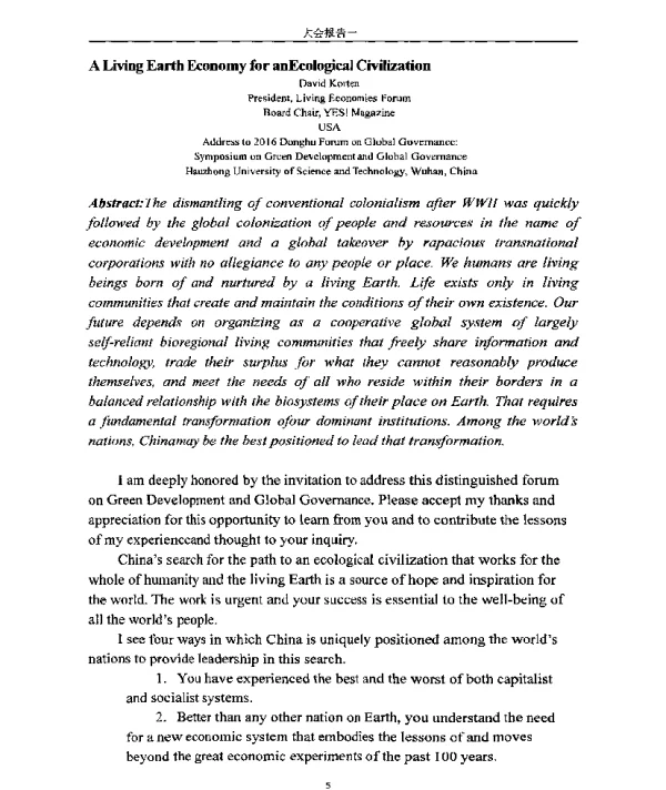 ALivingEarthEconomyforanEcologicalCivilization