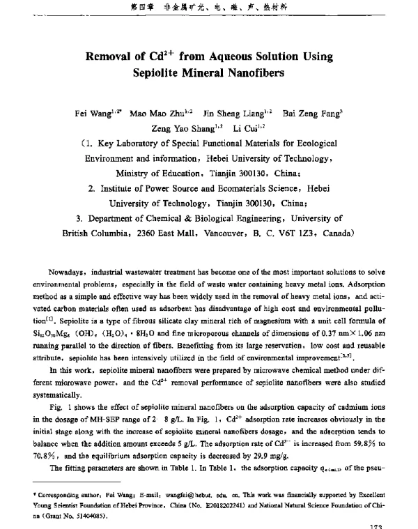 RemovalofCd2+fromAqueousSolutionUsingSepioliteMineralNanofibers