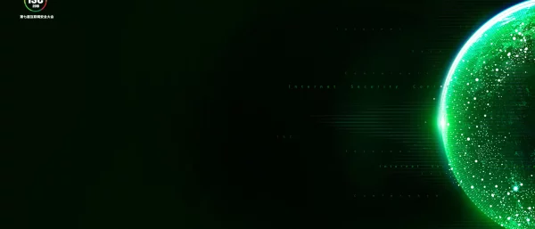 新挑战新应对新架构
