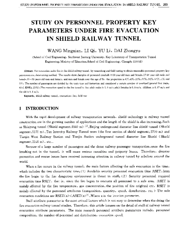 STUDYONPERSONNELPROPERTYKEYPARAMETERSUNDERFIREEVACUATIONINSHIELDRAILWAYTUNNEL