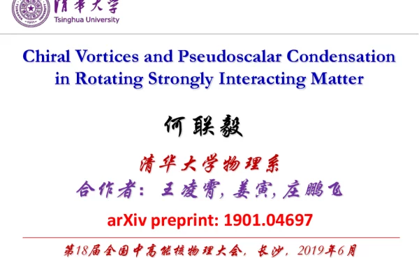 ChiralVorticesandPseudoscalarCondensationinRotatingStronglyInteractingMatter