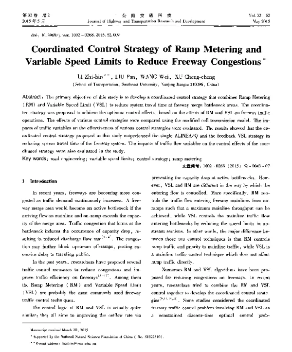 CoordinatedControlStrategyofRampMeteringandVariableSpeedLimitstoReduceFreewayCongestions