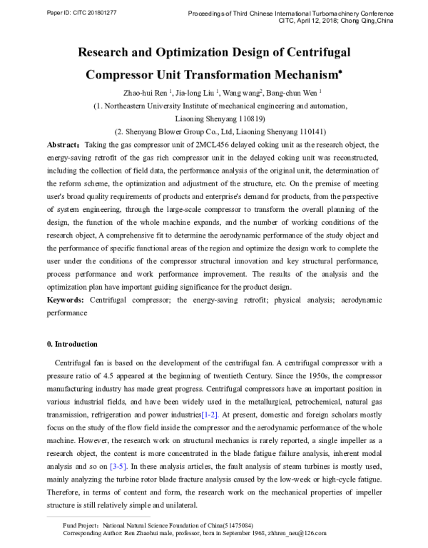 ResearchandOptimizationDesignofCentrifugalCompressorUnitTransformationMechanism