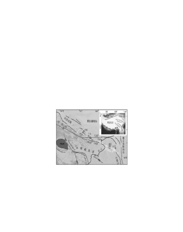 干盐池拉分盆地的磁性地层学研究及其对海原断裂左旋开始时间的限定