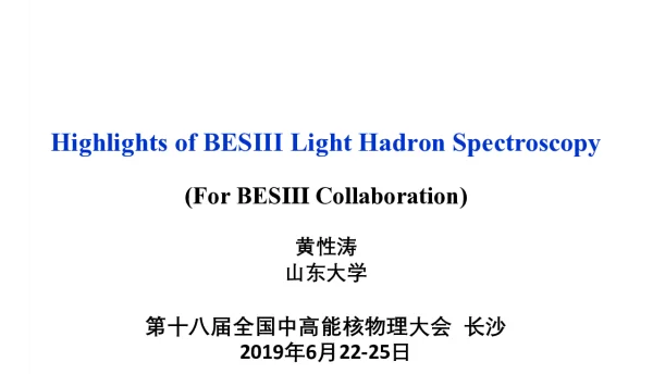 HighlightsofBESⅢLightHadronSpectroscopy