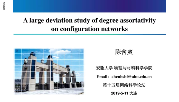 Alargedeviationstudyofdegreeassortativityonconfigurationnetworks