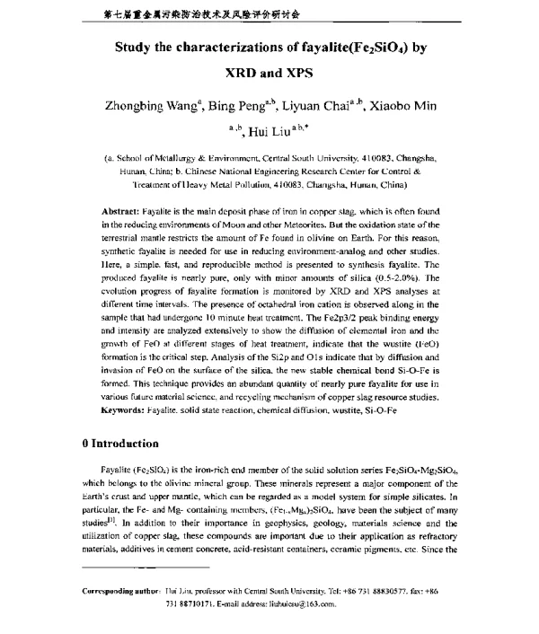 Studythecharacterizationsoffayalite(Fe2SiO4)byXRDandXPS