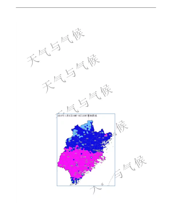 2018年1月6~8日福建省暴雨过程集合预报探讨