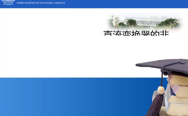 交错并联磁集成双向直流变换器的非对称化研究及其通用对称耦合电感设计