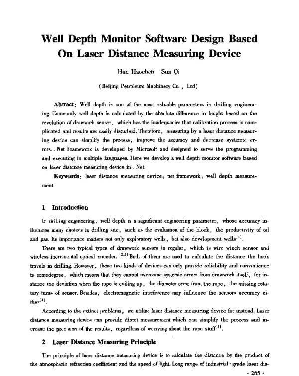 WellDepthMonitorSoftwareDesignBasedOnLaserDistanceMeasuringDevice