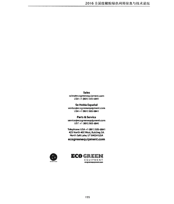 WELCOMETOTHENEWECOGREEN