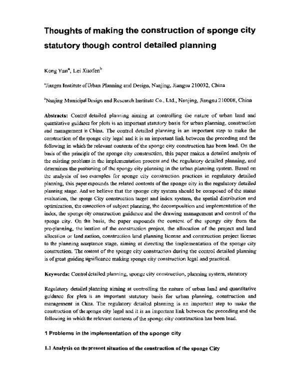 Thoughtsofmakingtheconstructionofspongecitystatutorythoughcontroldetailedplanning
