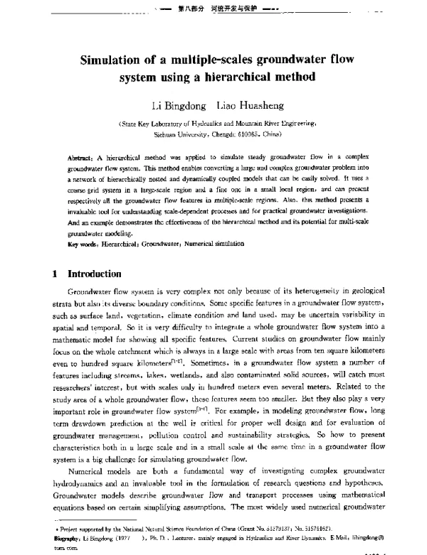 Simulationofamultiple-scalesgroundwaterflowsystemusingahierarchicalmethod