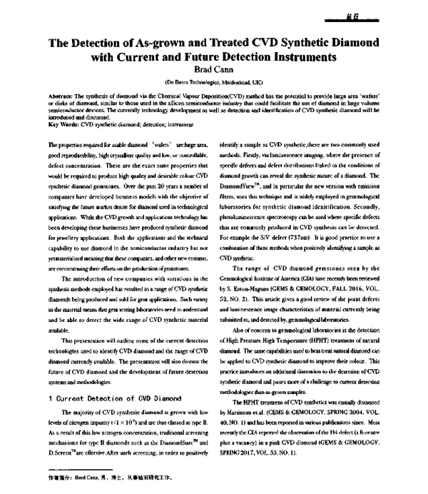TheDetectionofAs-grownandTreatedCVDSyntheticDiamondwithCurrentandFutureDetectionInstruments