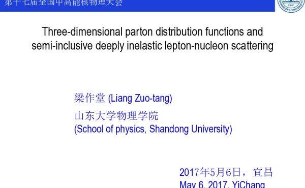 Three-dimensionalpartondistributionfunctionsandsemi-inclusivedeeplyinelasticlepton-nucleonscattering