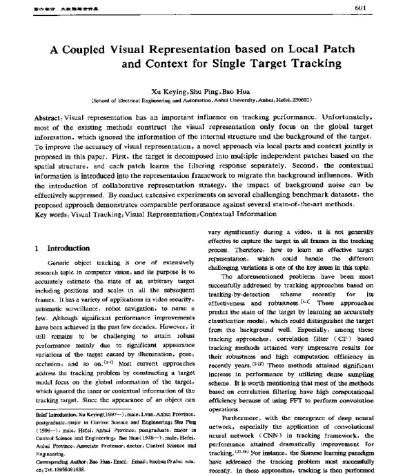 ACoupledVisualRepresentationbasedonLocalPatchandContextforSingleTargetTracking