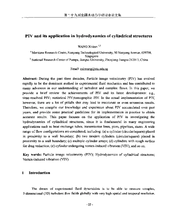 PIVanditsapplicationinhydrodynamicsofcylindricalstructures