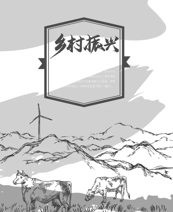 百亿绿色产业_助力兴安盟革命老区振兴