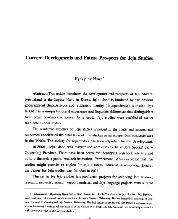 CurrentDevelopmentsandFutureProspectsforJejuStudies