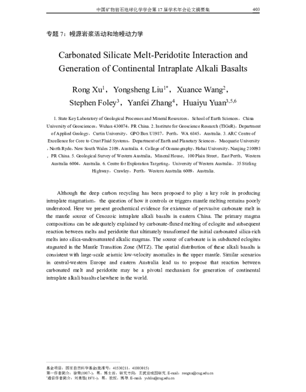 CarbonatedSilicateMelt-PeridotiteInteractionandGenerationofContinentalIntraplateAlkaliBasalts