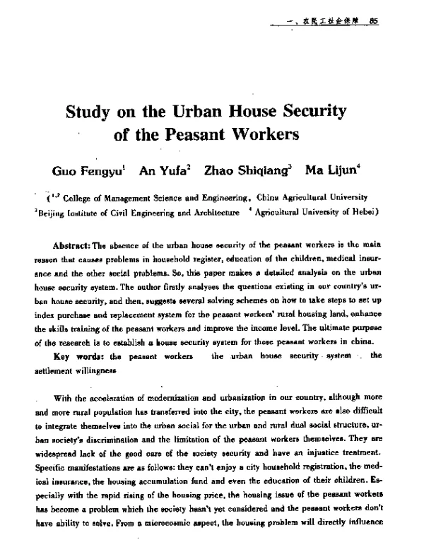 StudyontheUrbanHouseSecurityofthePeasantWorkers