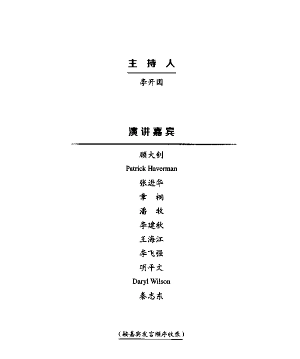 神华氢能推动燃料电池商用化