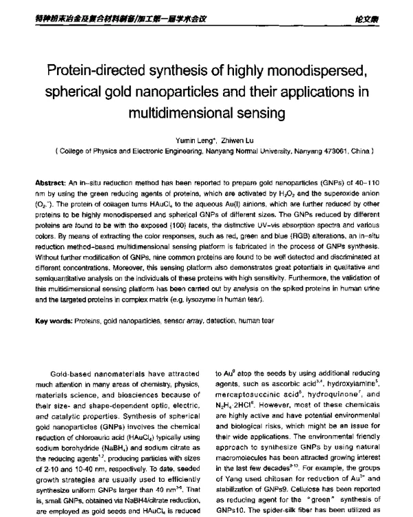 Protein-directedsynthesisofhighlymonodispersedsphericalgoldnanoparticlesandtheirapplicationsinmultidimensionalsensing