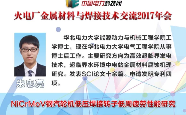 700℃超超临界锅炉管候选材料抗氧化性能实验研究