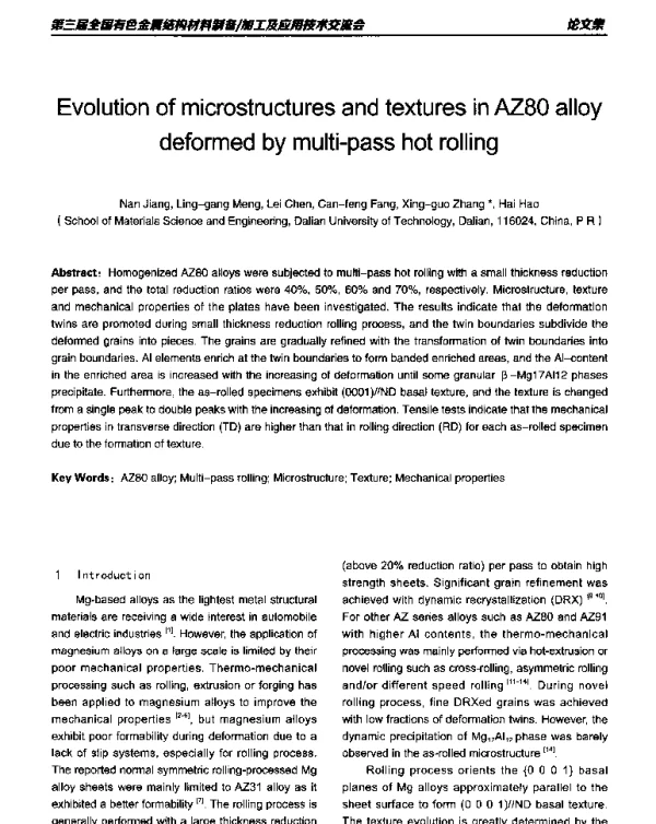 EvolutionofmicrostructuresandtexturesinAZ80alloydeformedbymulti-passhotrolling