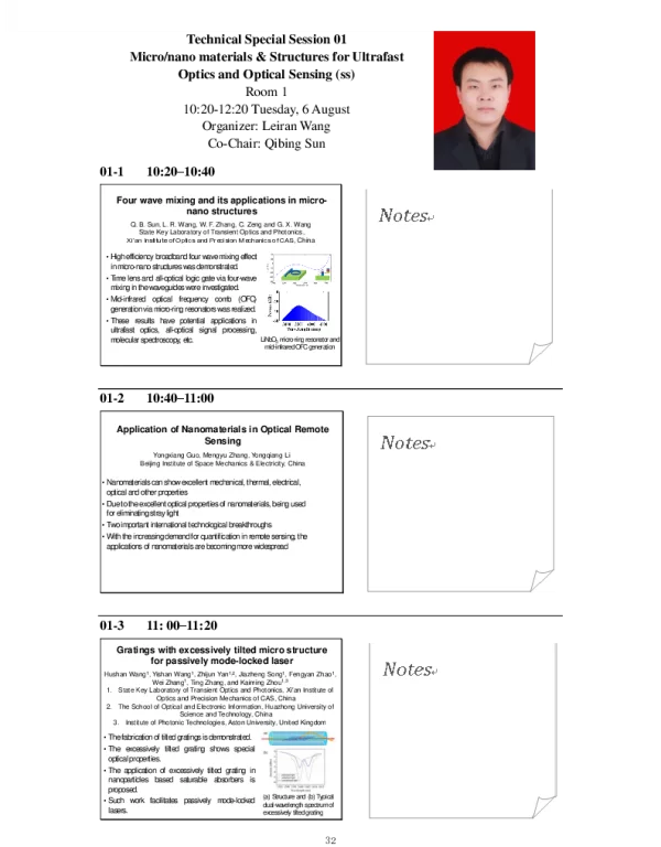 ApplicationofNanomaterialsinOpticalRemoteSensing
