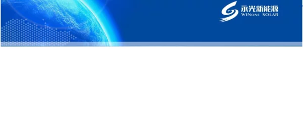基于户外实证的双面光伏组件发电特性分析及数值模拟优化