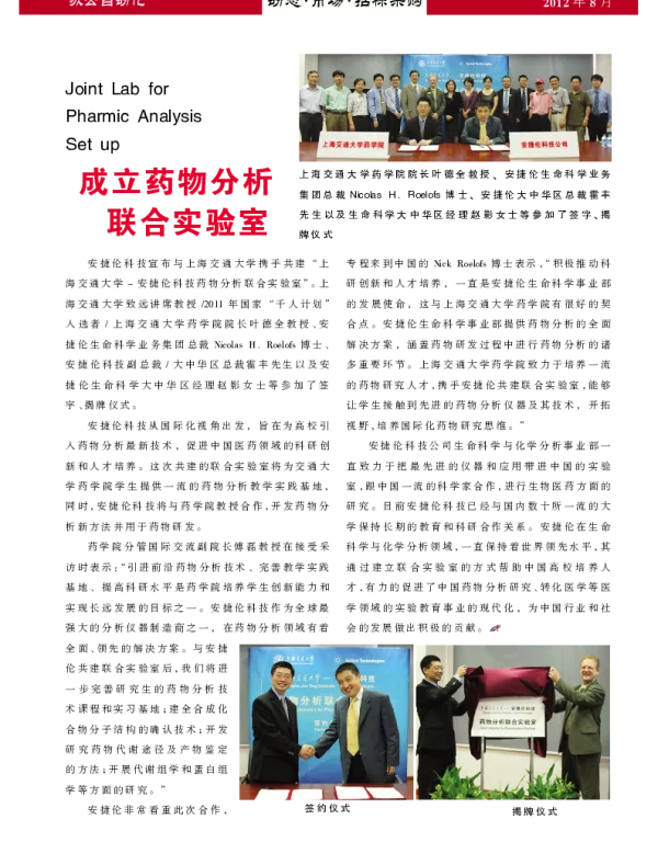 与CRM、HR及项目管理自动结合的OA系统