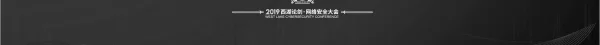 智能自适应闭环安全最后一公里