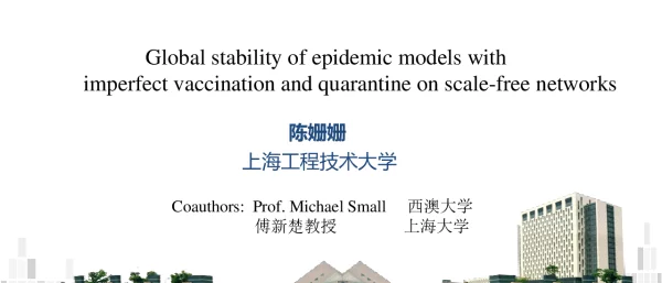Globalstabilityofepidemicmodelswithimperfectvaccinationandquarantineonscale-freenetworks