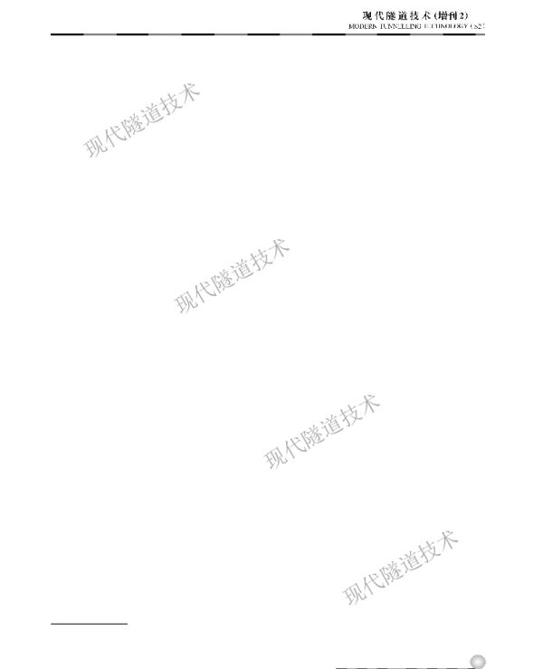 隧道冻结过程与邻近建筑物相互影响分析