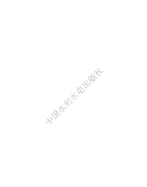 抽水蓄能电站顶盖螺栓断裂失效原因分析