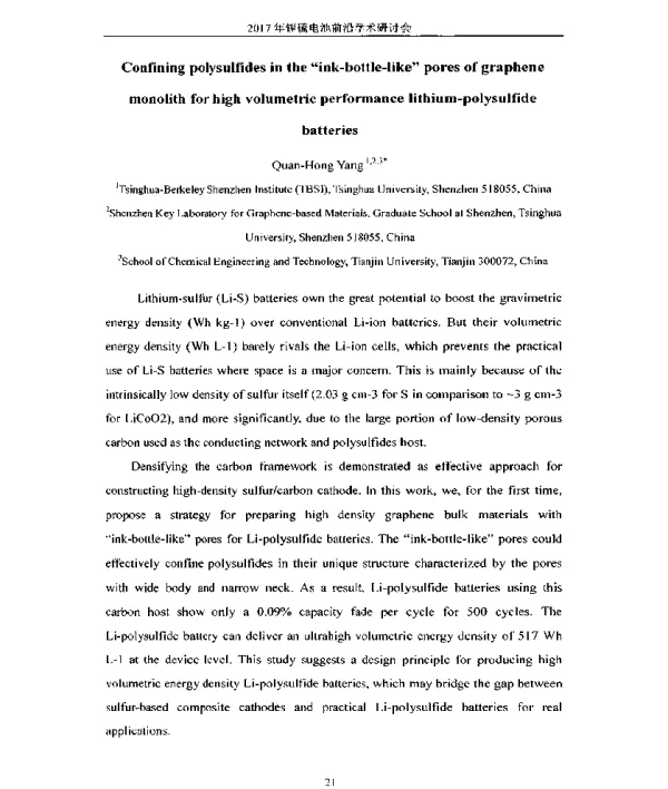 Confiningpolysulfidesintheink-bottle-likeporesofgraphenemonolithforhighvolumetricperformancelithium-polysulfidebatteries
