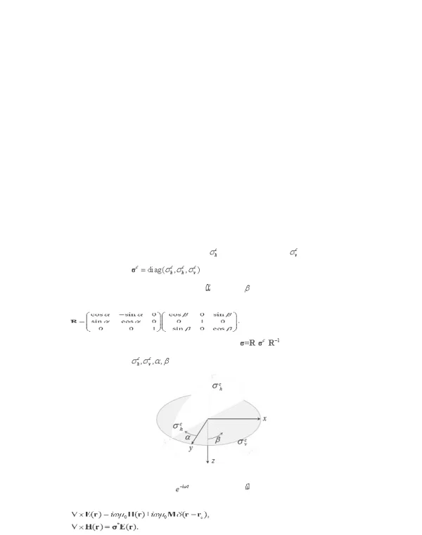 用传播矩阵法研究交错层理地层中的多分量感应测井