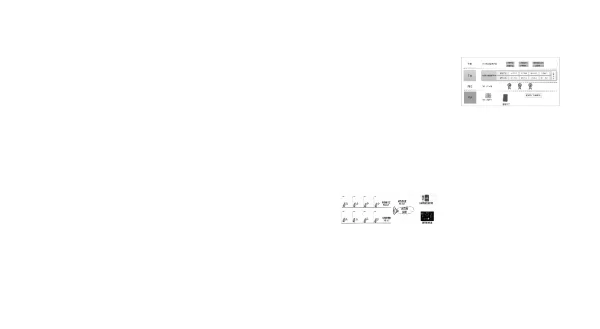 基于NB-IoT通讯照明控制技术