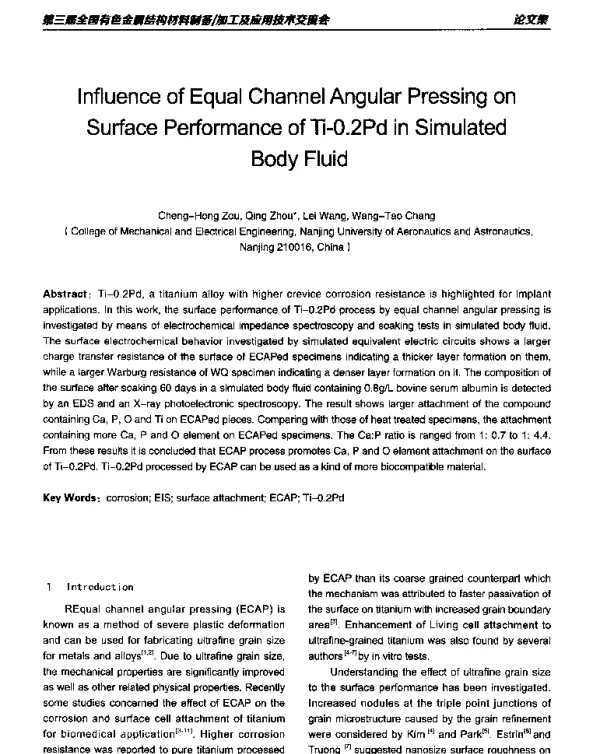 InfluenceofEqualChannelAngularPressingonSurfacePerformanceofTi-0.2PdinSimulatedBodyFluid