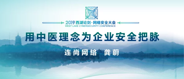 用中医理念为企业安全把脉