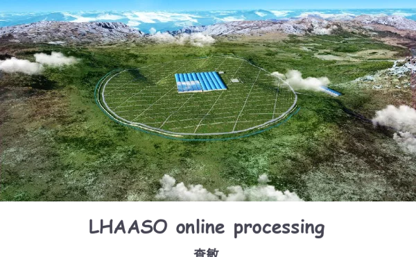 LHAASOonlineprocessing