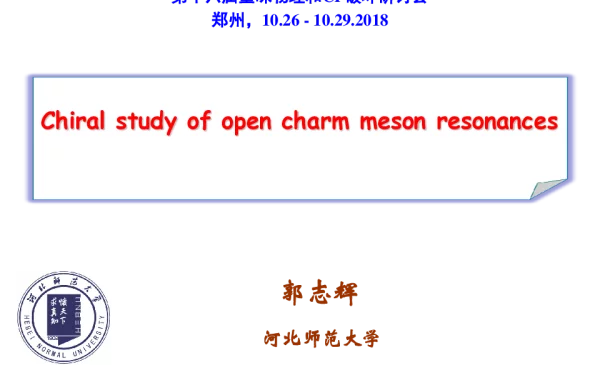 Chiralstudyofopencharmmesonresonances