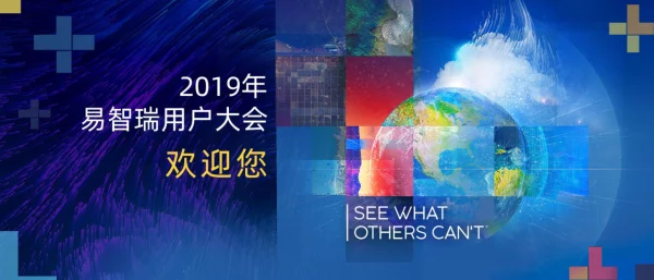 SAR图像处理技术与SARscape实践