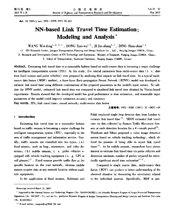NN-basedLinkTravelTimeEstimationModelingandAnalysis